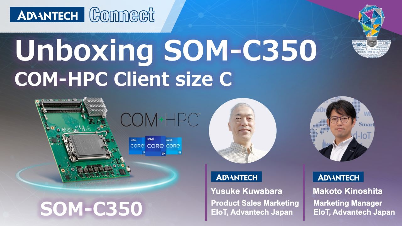 【COM-HPC】Unboxing SOM-C350/Performance Test
